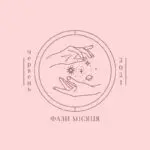 Важливо знати: фази Місяця у червні 2021 року