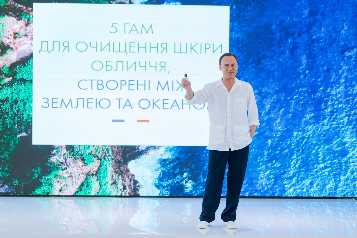 презентація нових гам для очищення шкіри Yves Rocher