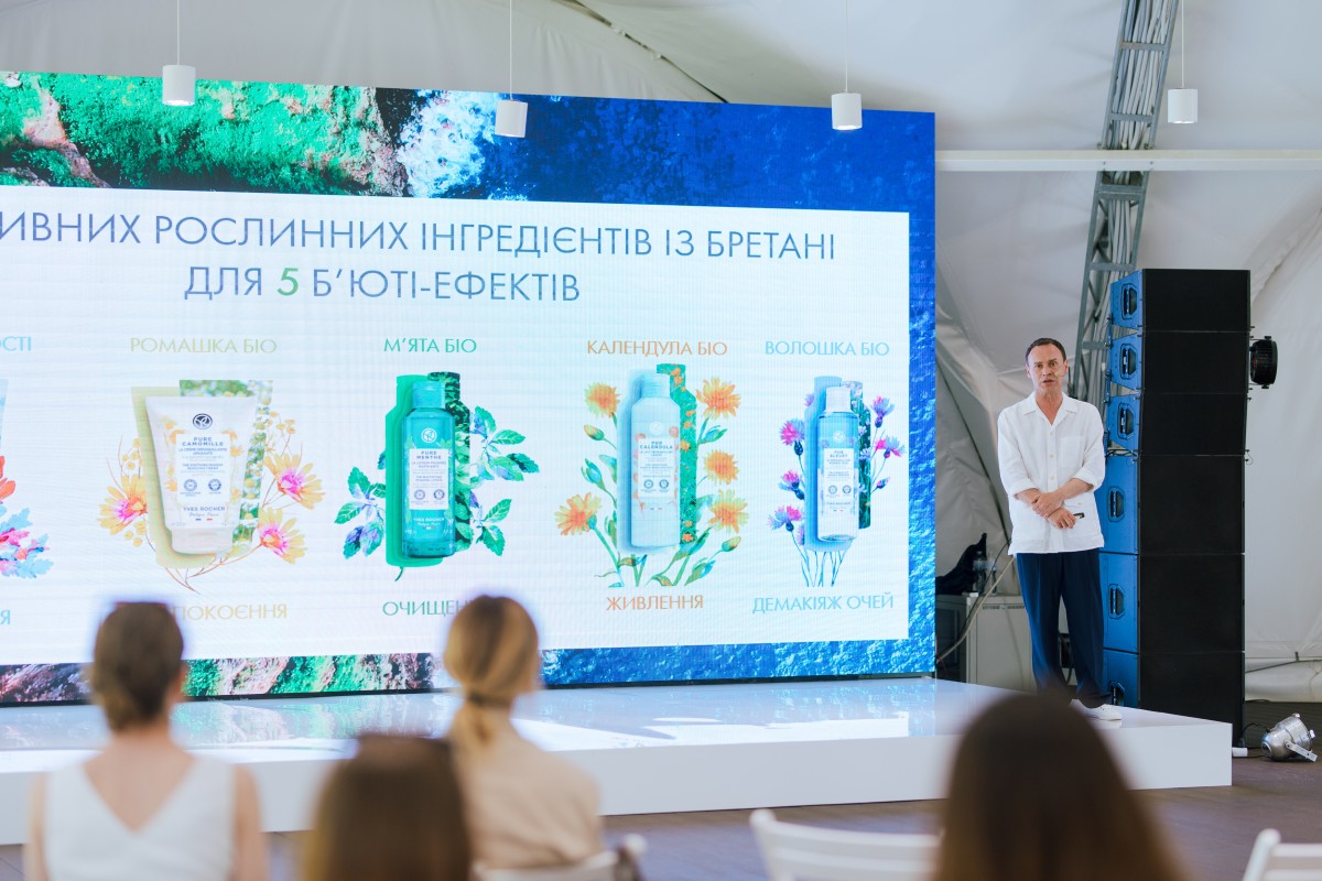 презентація нових гам для очищення шкіри Yves Rocher