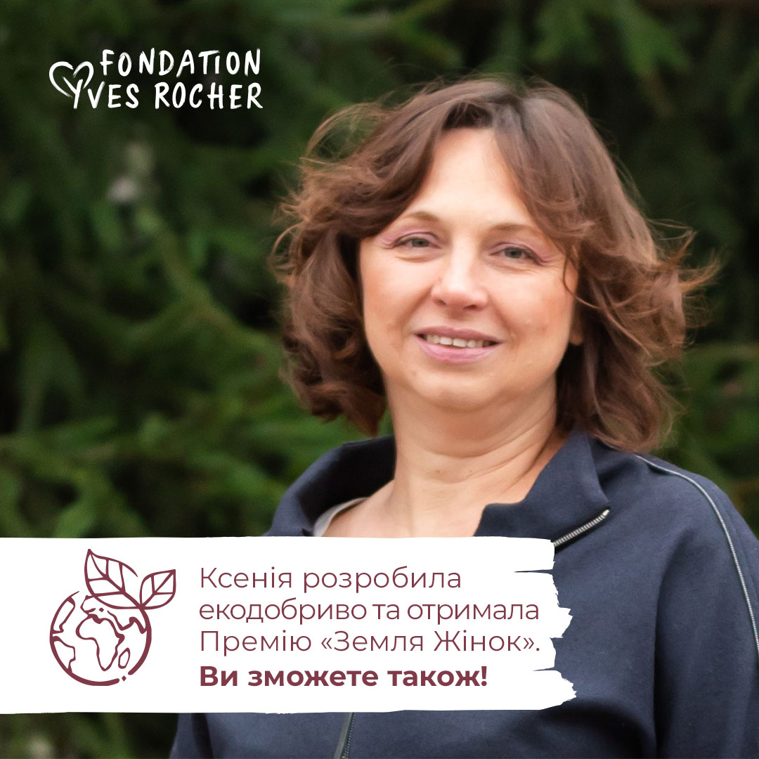 Ксения Костенко