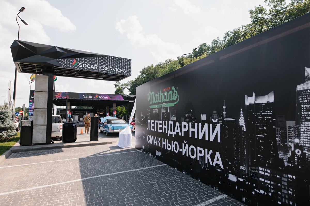 SOCAR Energy Ukraine офіційно презентував франшизу Nathan’s Famous
