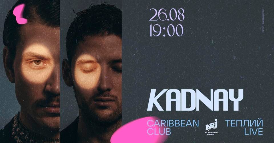 «Теплий Live»: Гурт Kadnay зіграє літній концерт у Києві