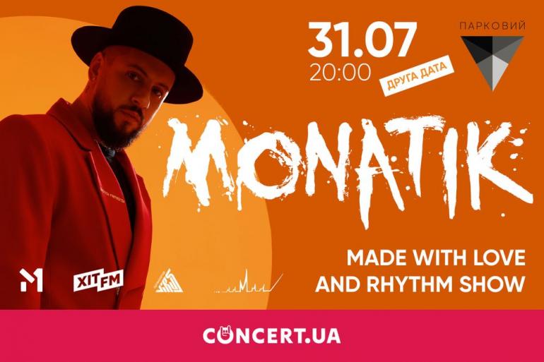 Концерт MONATIK