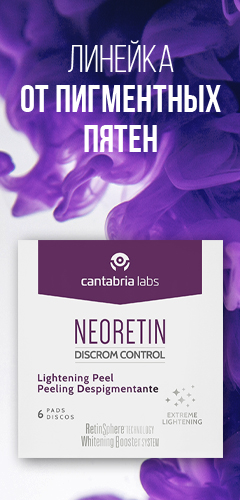 NEORETIN LIGHTENING PEEL