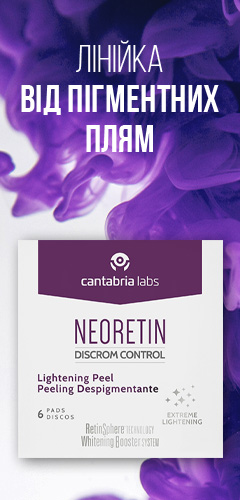 NEORETIN LIGHTENING PEEL