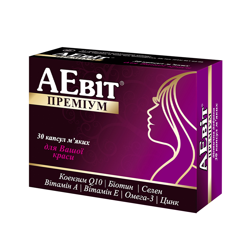 “Аевит Премиум БАД”, КВЗ