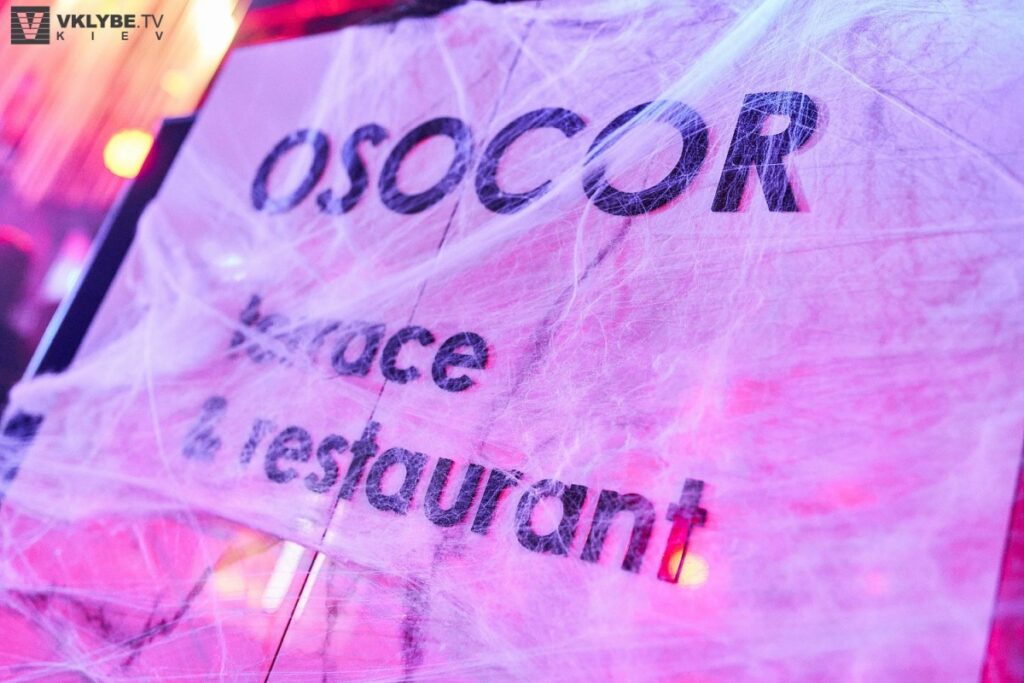 Halloween для взрослых: в Osocor Residence планируется страстный перформанс