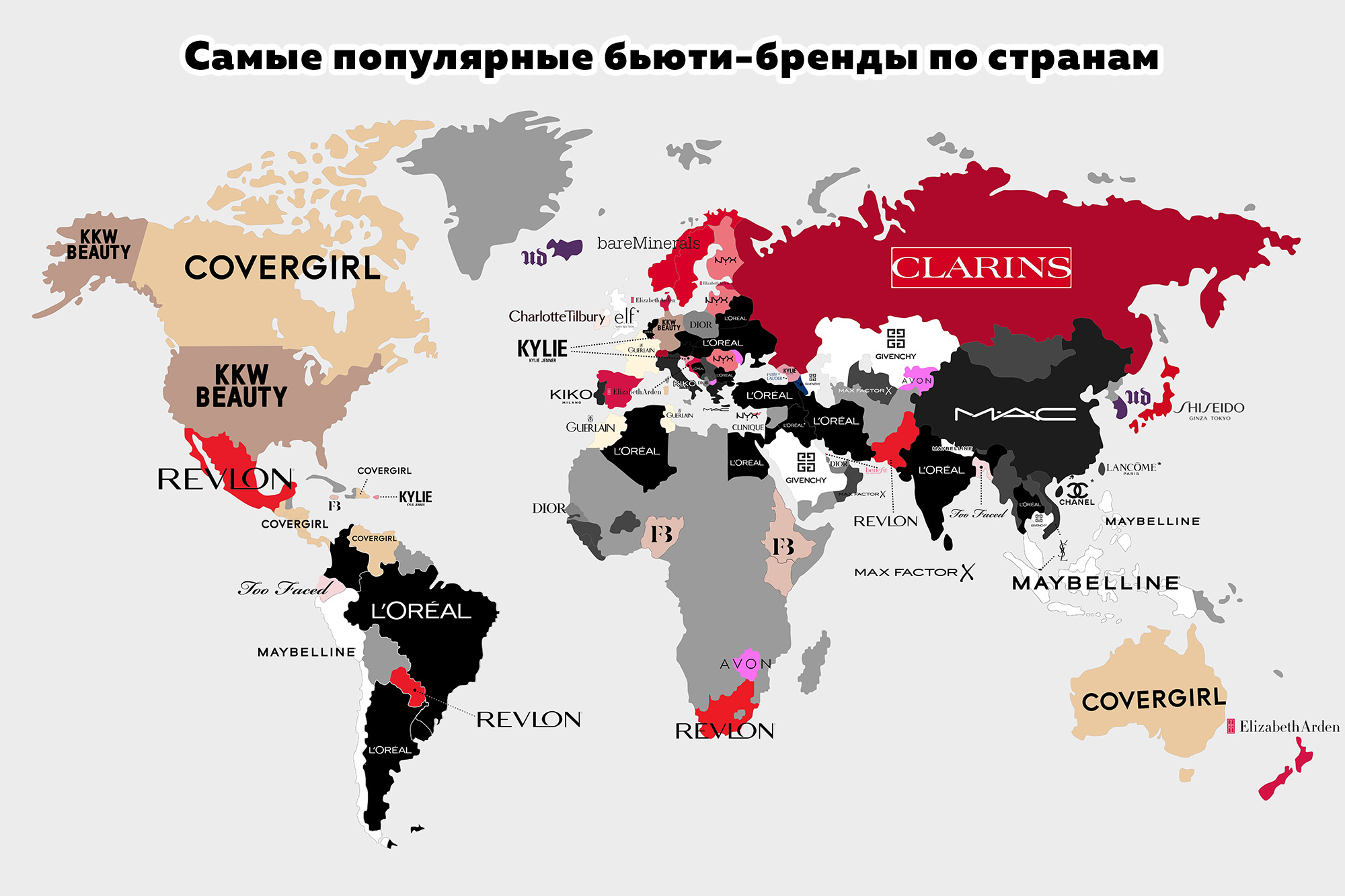 Фаворити: які бренди найпопулярніші у світі