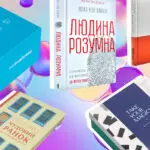 Что подарить родным на Новый год: вещи для саморазвития