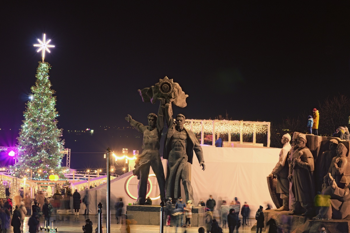 Арка дружби народів