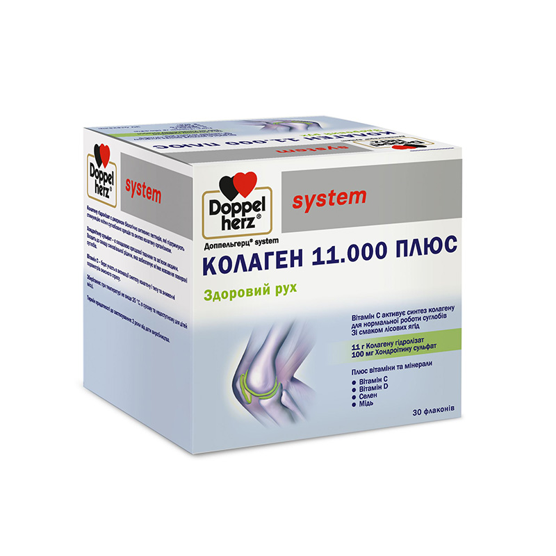 Адвент-календарь Beauty HUB 2021: «Доппельгерц», «Коллаген 11000 Плюс»