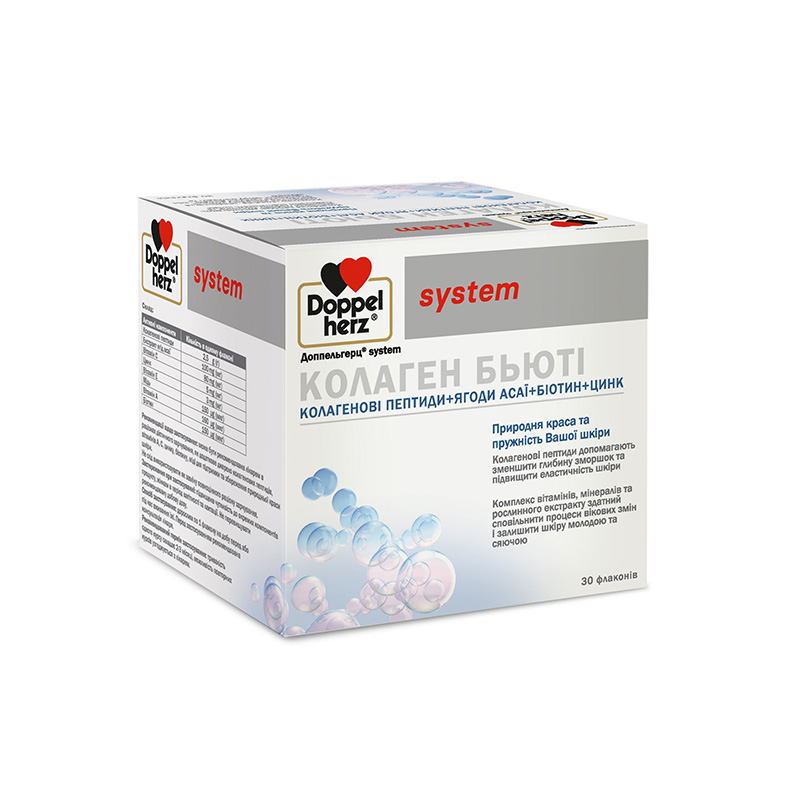 «Доппельгерц», «Колаген Бьюті»