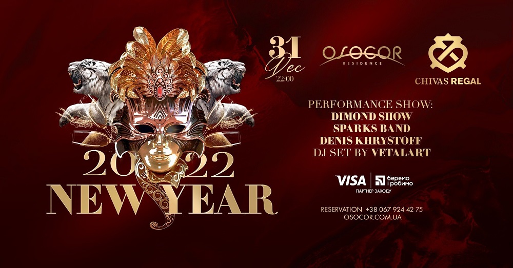 New Year 2022 в Osocor Residence