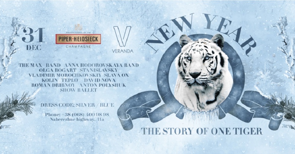 New Year в ресторане Veranda on the river