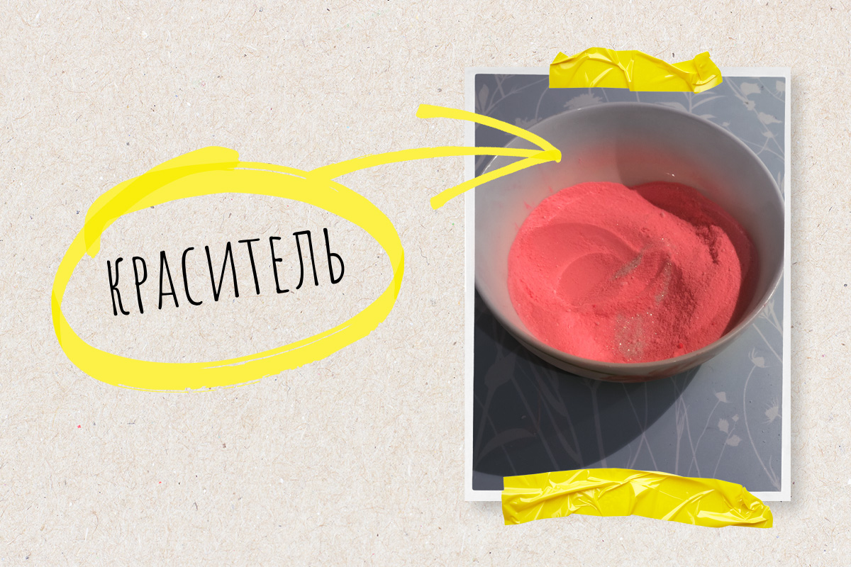 Как сделать бомбочку для ванной в домашних условиях