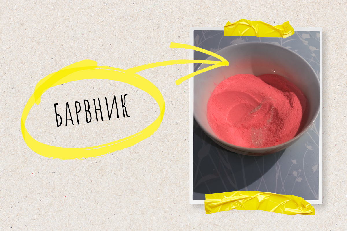 Як зробити бомбочку для ванни в домашніх умовах