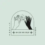 Важливо знати: фази Місяця у січні 2022 року