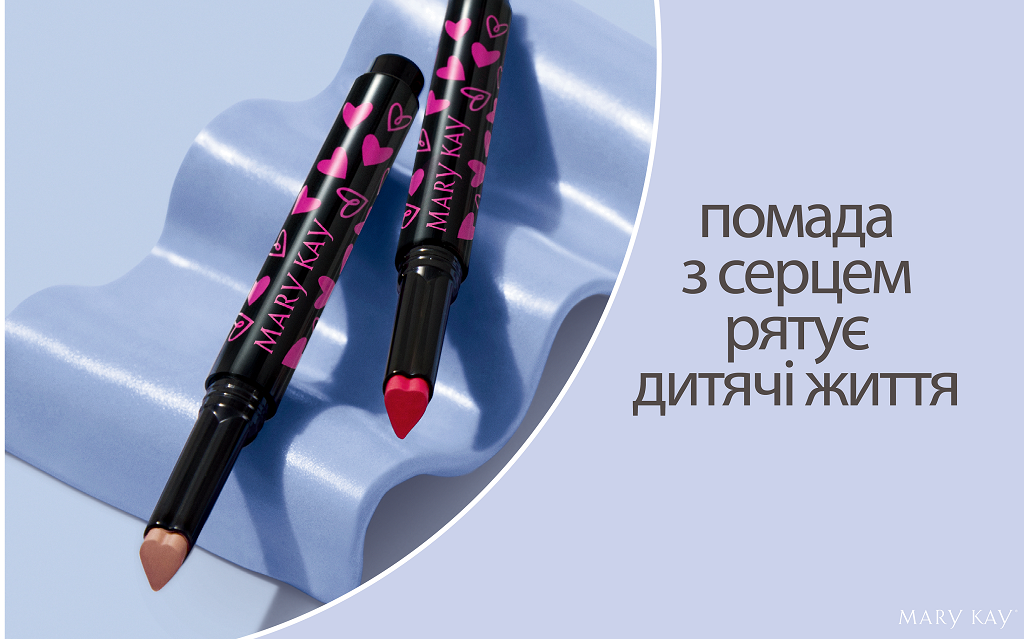 Mary Kay и «Таблеточки» вместе против детского рака