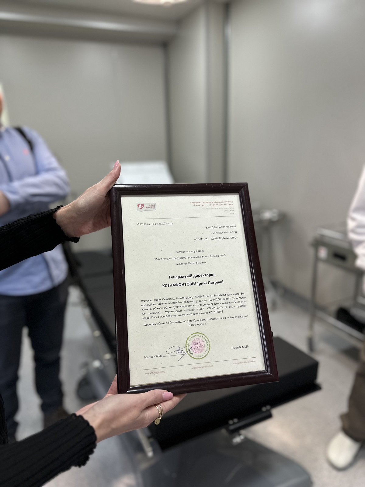 Врятуй маленьке життя