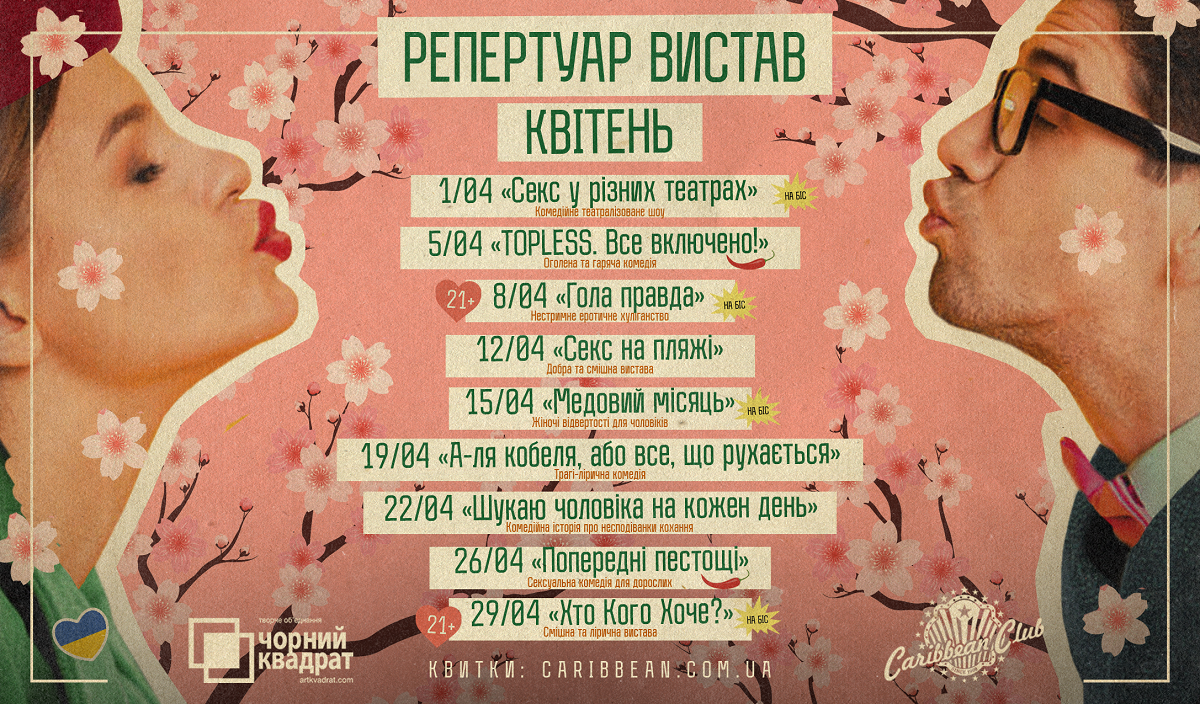 Чорний квадрат