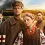 Українські серіали