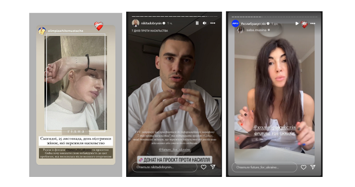 Коли баркує слів інфлюенсери