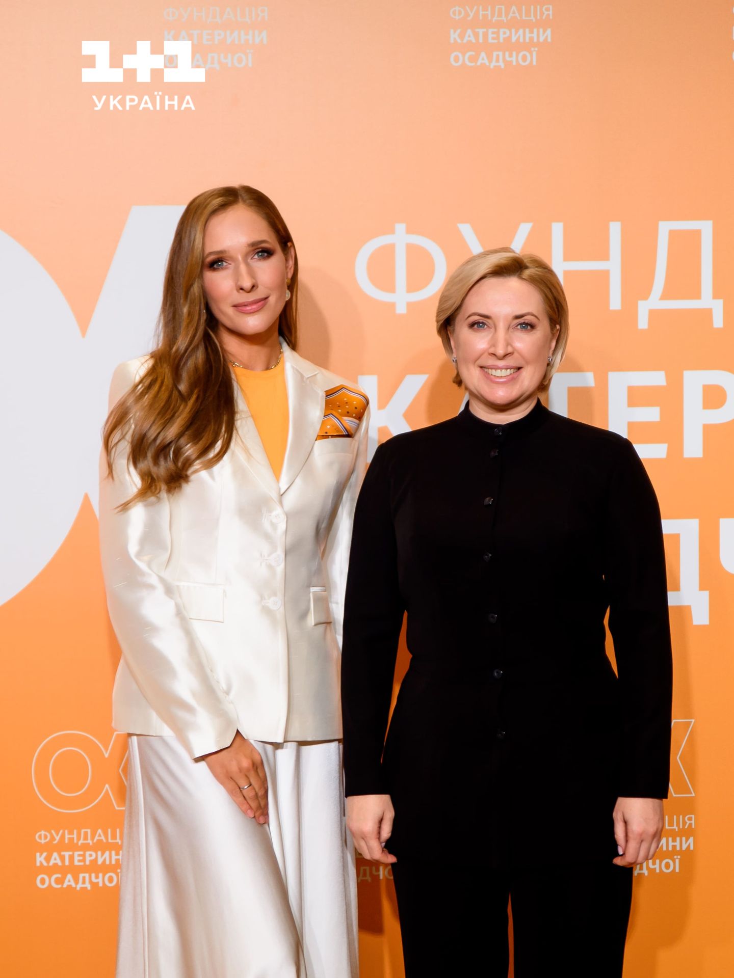 Ірина Верещук та Катерина Осадча