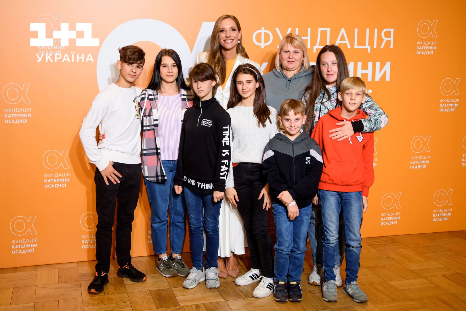 Катерина Осадча