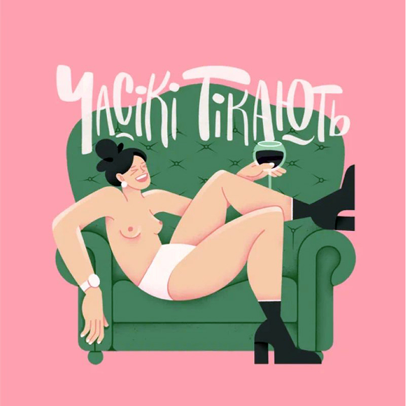 Подкаст Часікі тікають