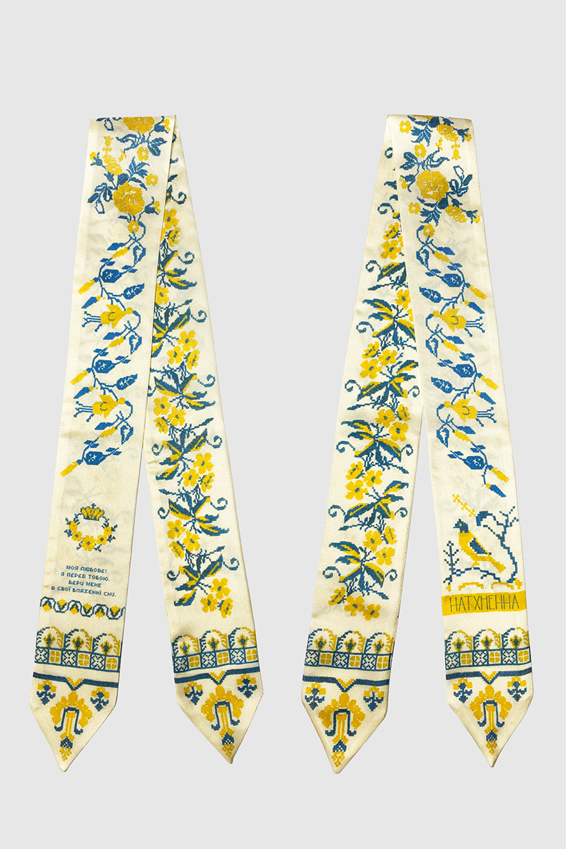 Твіллі NATHNENNA