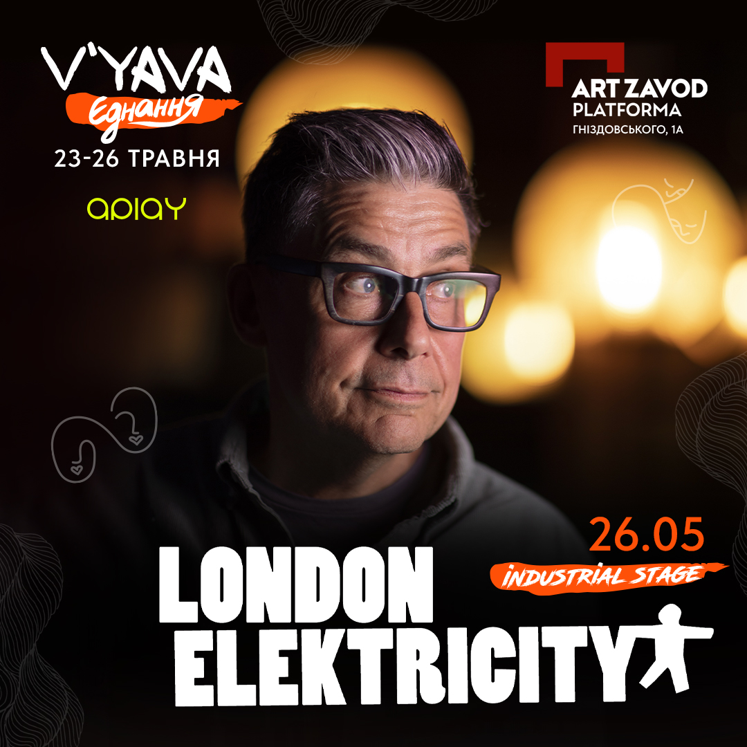 LONDON ELEKTRICITY