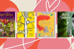 Топ книг для детей и родителей на каникулы: от приключений к наукпопа